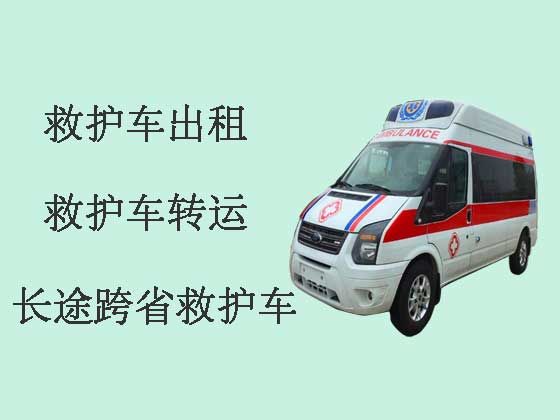锦州120救护车出租护送病人转院
